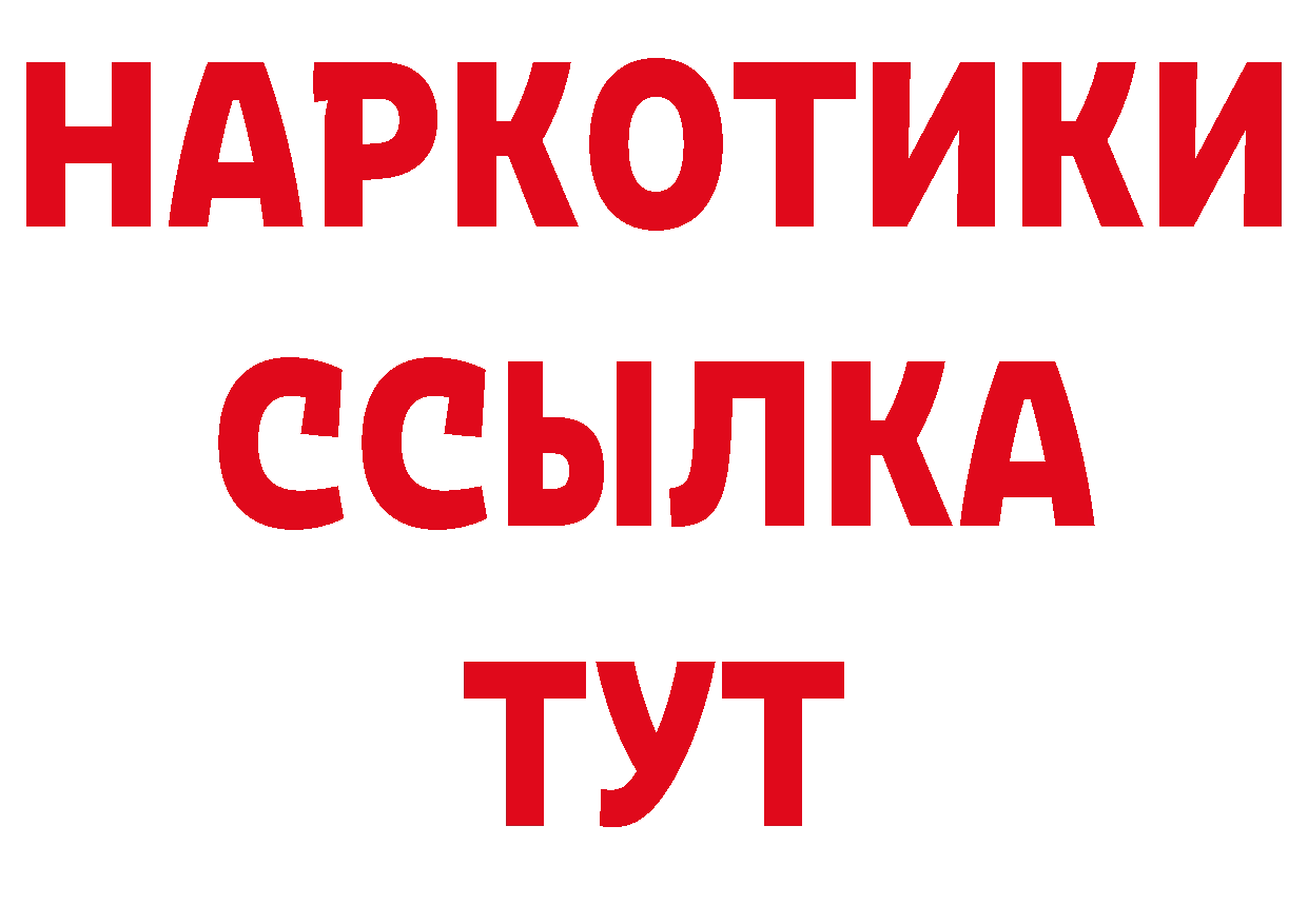 БУТИРАТ BDO зеркало дарк нет гидра Кулебаки